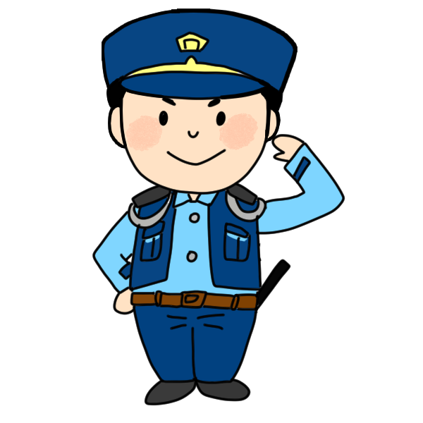 無料イラスト画像 ユニークイラスト 警察 官
