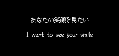 japanese, quote, see, smile - image #650832 on Favim.com