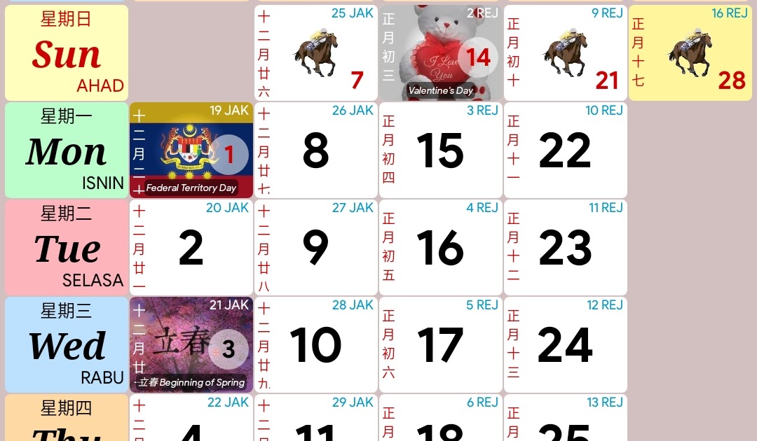Printable Chinese Lunar Calendar 2021 : Lunar New Year Zodiac Calendar