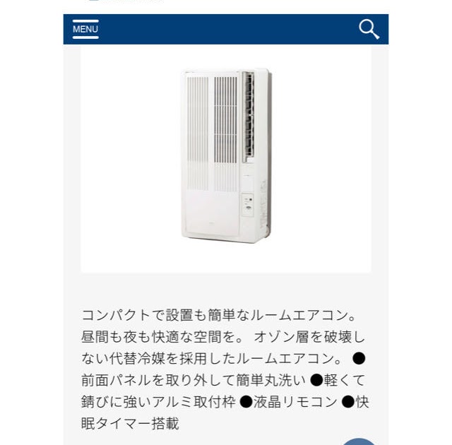 窓 用 エアコン 静か に する 方法