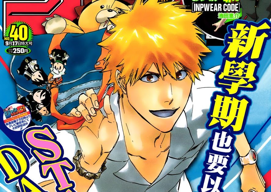 Weekly Shonen Jump And I: Issues #40 The Rankings of Weekly Shonen Jump