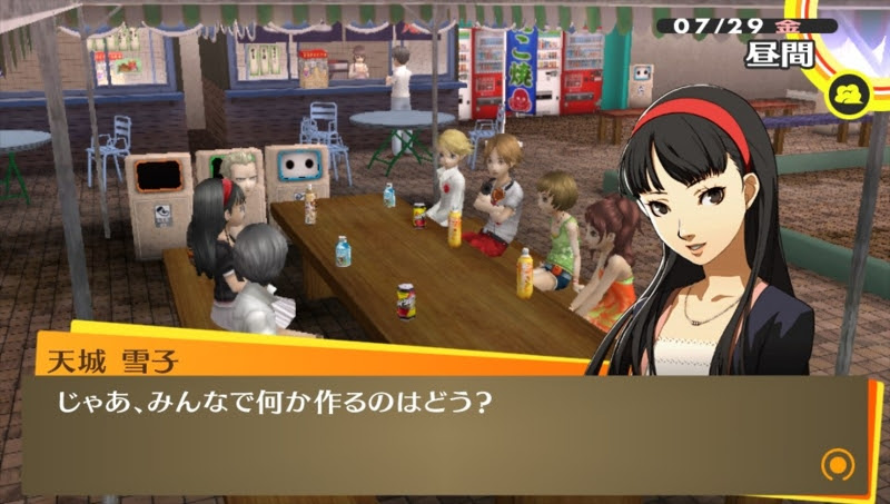 f:id:Noesis:20130426223427j:plain