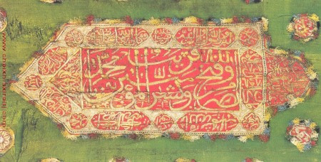 bendera rasul