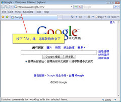 IE 7.0 FAQ 04