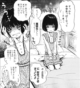 100 Epic Best3月のライオン ひなた かわいい 無料イラスト集