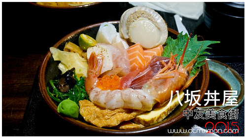 八板丼屋00.jpg