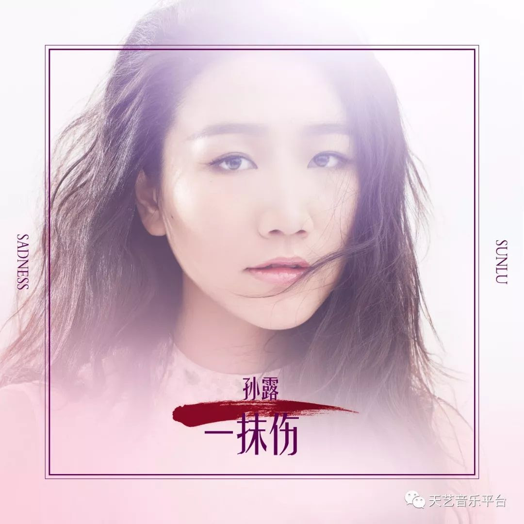 Jl Blog 陆剧ost The Eternal Love 双世宠妃 插曲 一半 主唱 梁洁