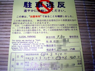 20060915.jpg