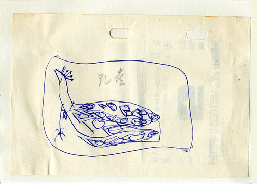 Childhood Drawing - Peacock 2