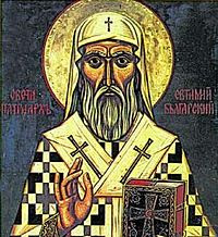 ST. EUTHYMIUS, Patriarch of Tarnovo and Bulgaria