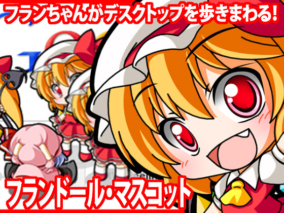 ベストコレクション 東方 動く 壁紙 東方 壁紙 動く
