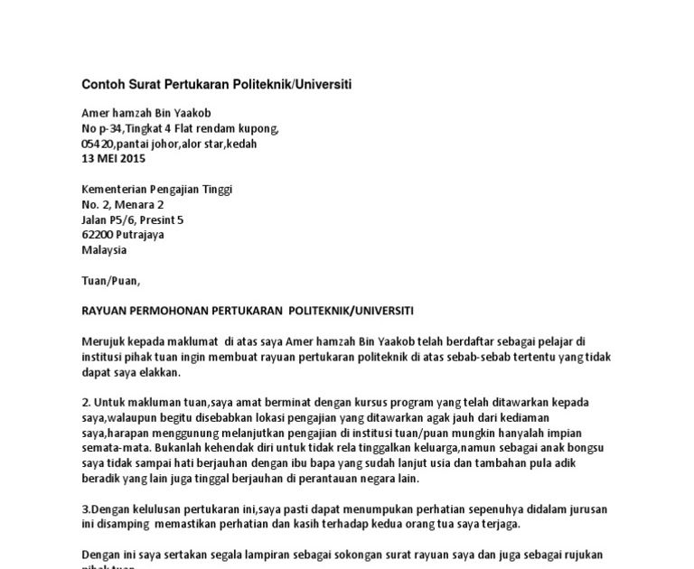 Surat Rasmi Rayuan Pertukaran Sekolah Selangor D