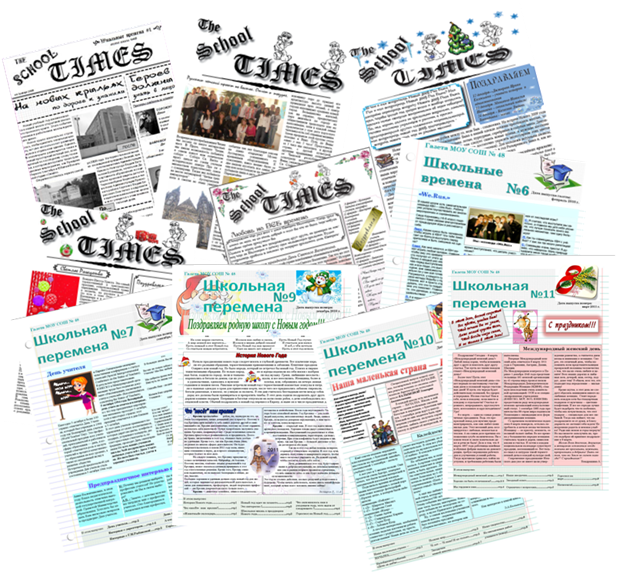 Как сделать газету для проекта Simple Divided Newspaper Project Worksheet Storyboard