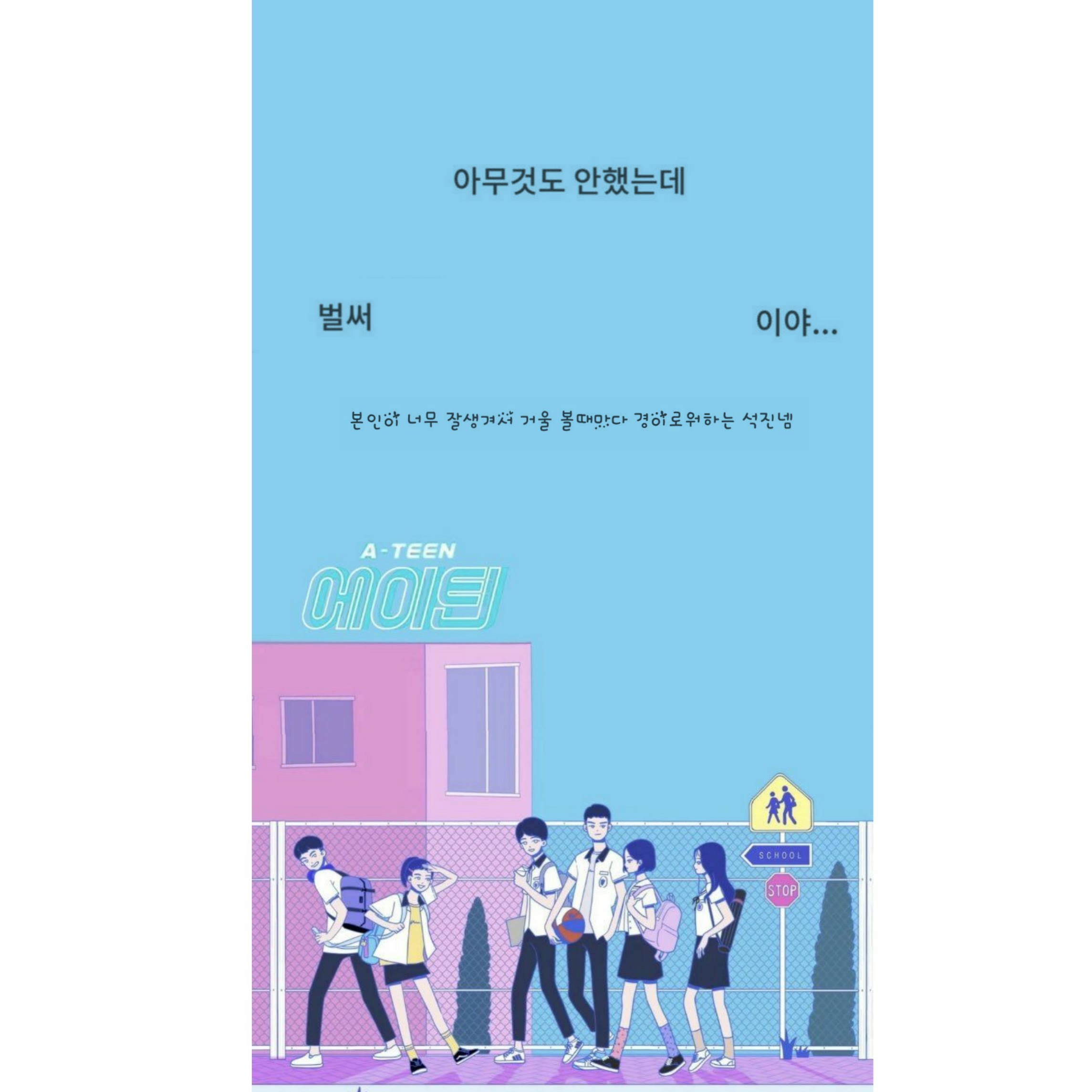 ここからダウンロード Iphone 壁紙 韓国 Jpbestwallpaper