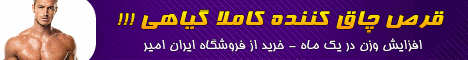 مخمر آبجو