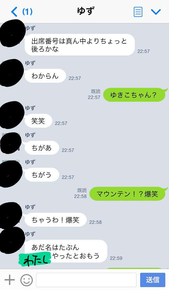 [新しいコレクション] 好きな人 メール 脈あり 136206好きな人 メール 脈あり