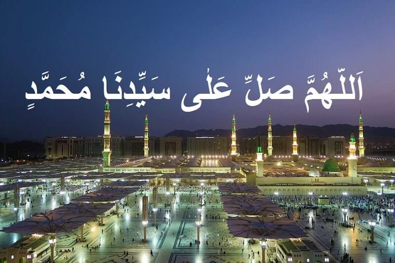 Tulisan Arab Sholawat Sayyidina Muhammad