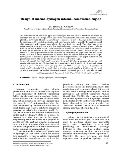 (PDF) Design of marine hydrogen internal combustion engine