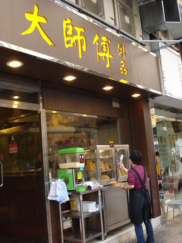 congee in hk