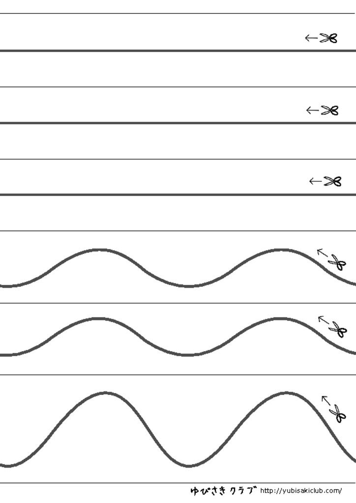 ほとんどのダウンロード はさみ 切る 教材 Fuutou Sozai