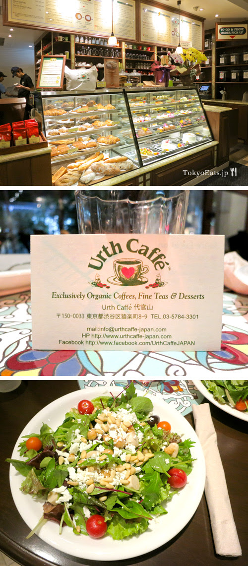 Urth Caffe Dessert Menu