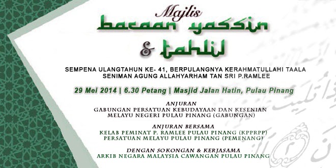 Jemputan Majlis Tahlil Dan Doa Selamat - onestrfd