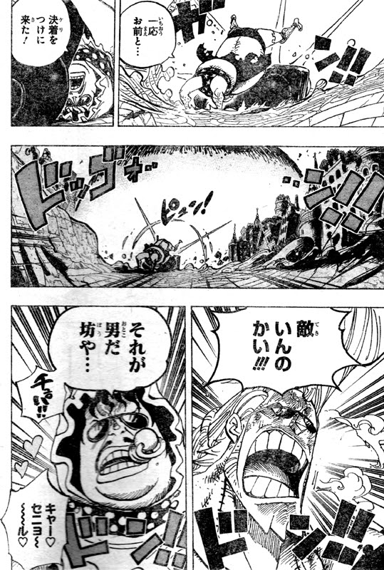 動物画像無料 ユニークセニョール ピンク かっこいい