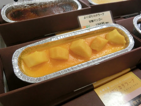 北海道物産展 松菱,津松菱 北海道物産展,百貨店 松菱 物産展,デパート 物産展 北海道