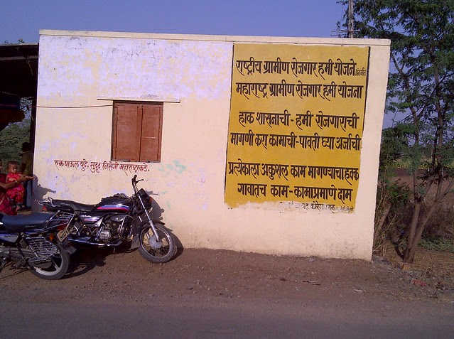Maharashtra Gramin Rojgar Hami Yojana - Visit Dreams Nivara, Ready Possession 2 BHK Flats near Prayag-Dham at Koregaon Mul, Uruli Kanchan, Pune Solapur Highway, Pune 412 202