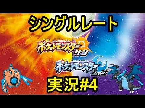 サンムーン ヤミラミ の最高のコレクション すべてのぬりえ