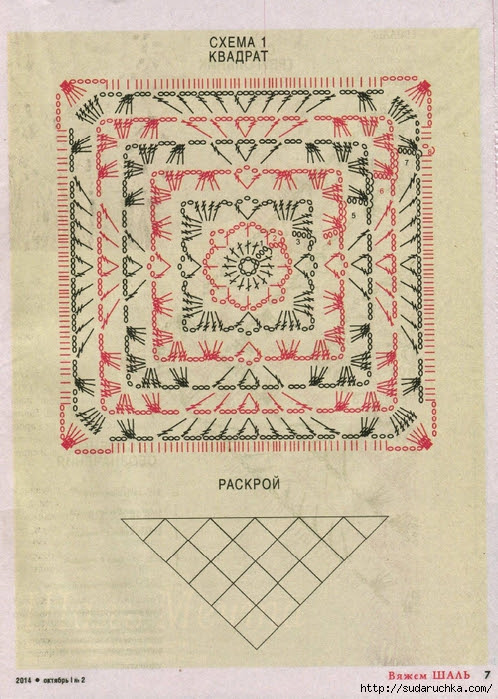 7 (498x700, 352Kb)