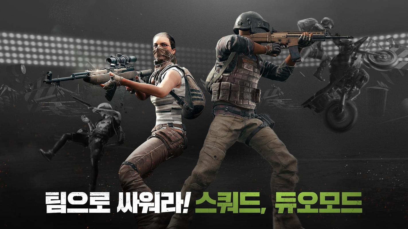 Pubg korea skachat android фото 16