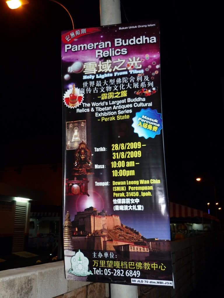 holy light from tibet 雪域之光