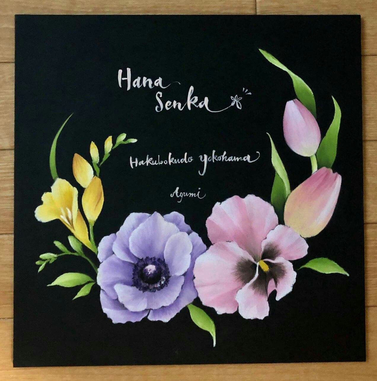 最高のチョーク アート 花 最高の花の画像