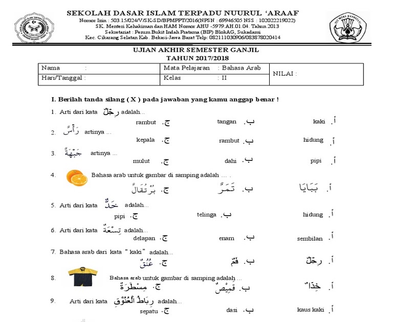 ★ 14 soal bahasa inggris kelas 1 smp beserta kunci jawaban gif