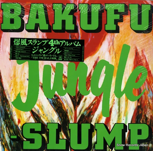 BAKUFU SLUMP jungle