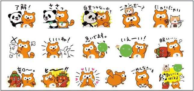最新 ラインスタンプ無料 キャラクター 無料の印刷可能なイラスト素材