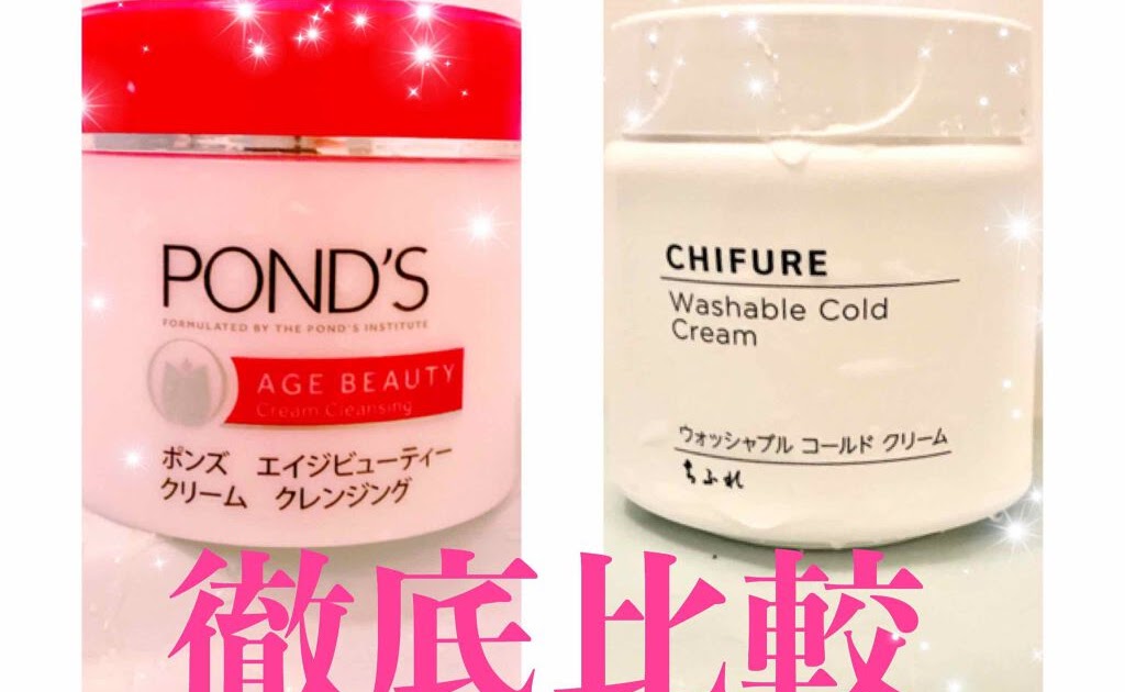 化粧落としお金使わない方法 Kastarajak