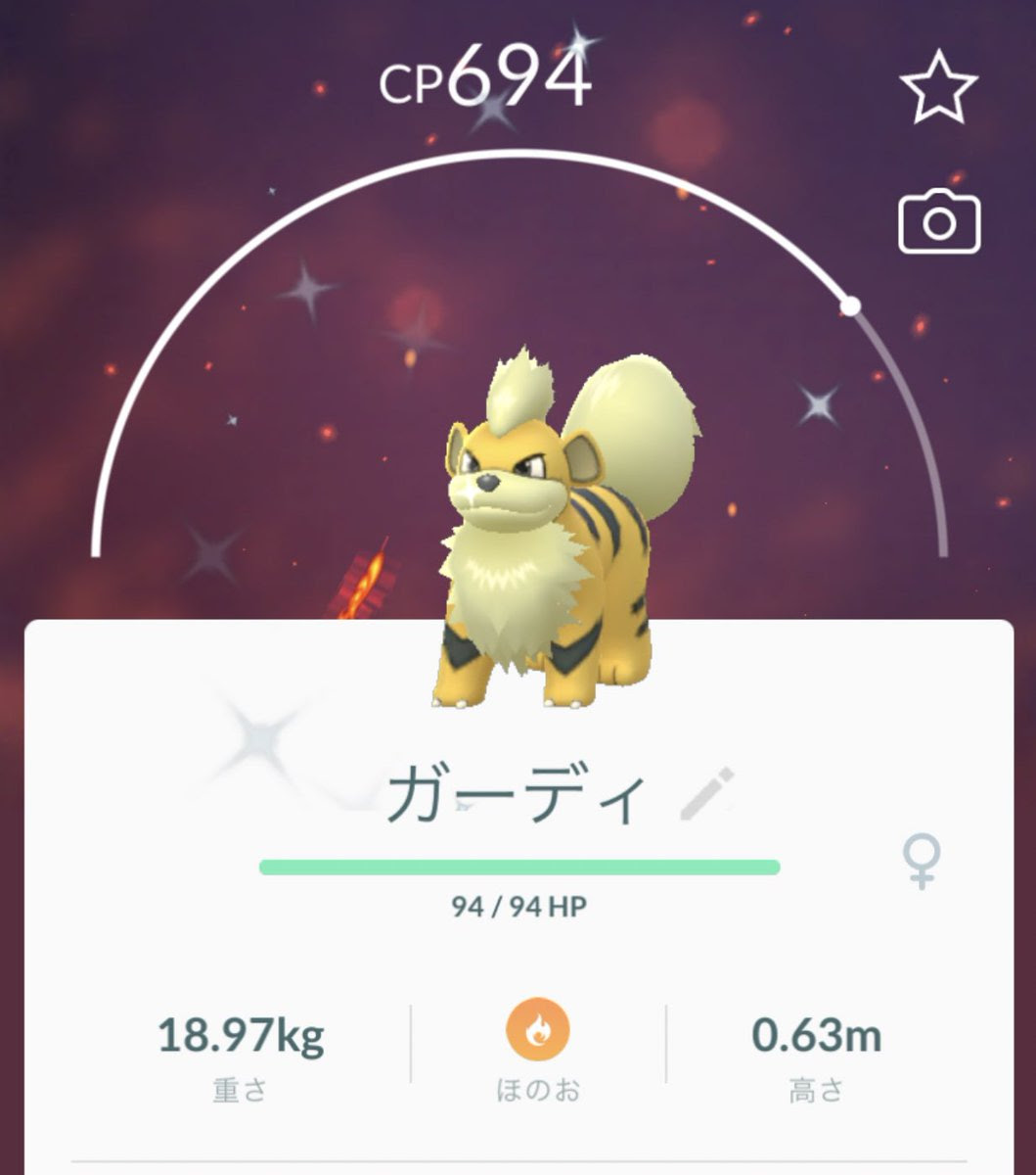 ハガネール 色違い イメージポケモンコレクション