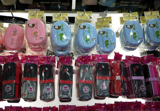 Daiso Japan (Chatswood, NSW)
