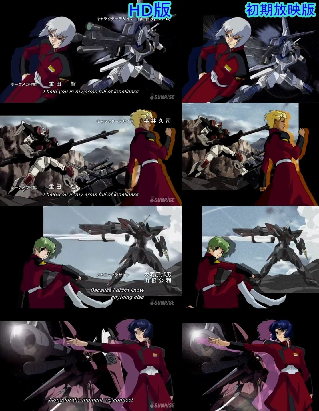 ベストオブ Seed Destiny Hdリマスター 比較 ざばねがも