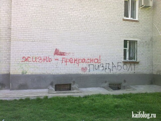 Мрачная русская философия (75 фото) Мрачная русская философия (75 фото)