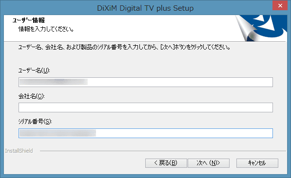 オリジナル Pc Tv Plus ライセンスキークラック アマゾンブックのポスト