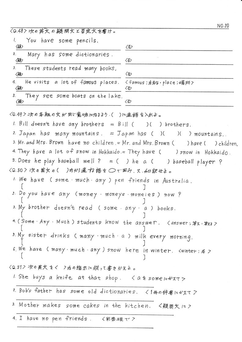 無料ダウンロード 中一 英語 プリント 無料 デザイン文具