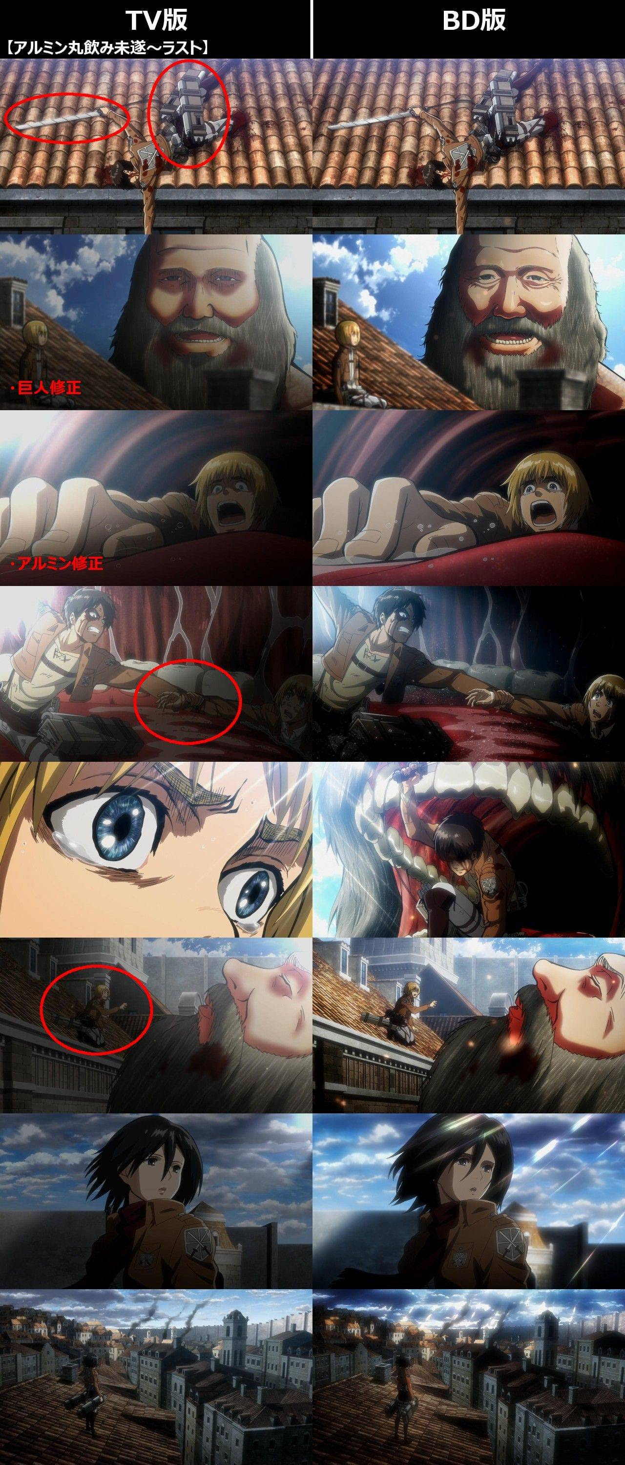 Attack On Titan Tv Vs Blu Ray
