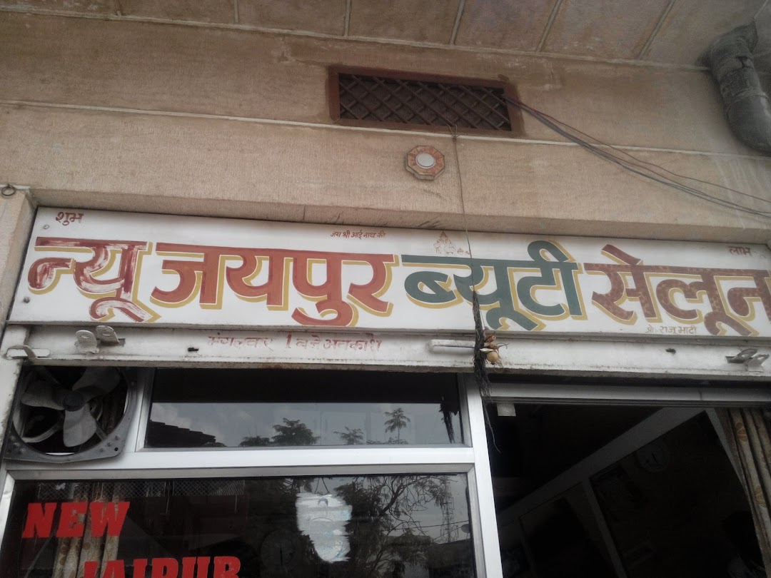 New Jaipur Beauty Salon