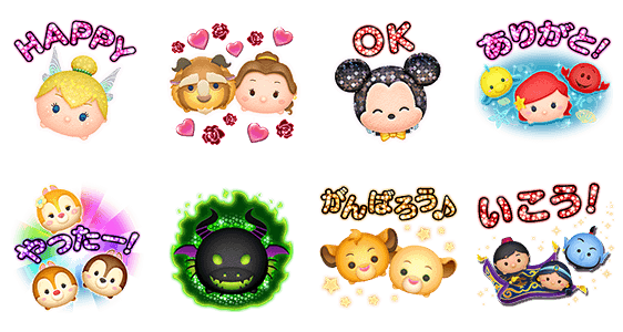あなたのためのディズニー画像 最新のhdディズニー Line スタンプ 無料