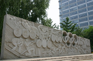 Olympic Garden 2nd Ring Road