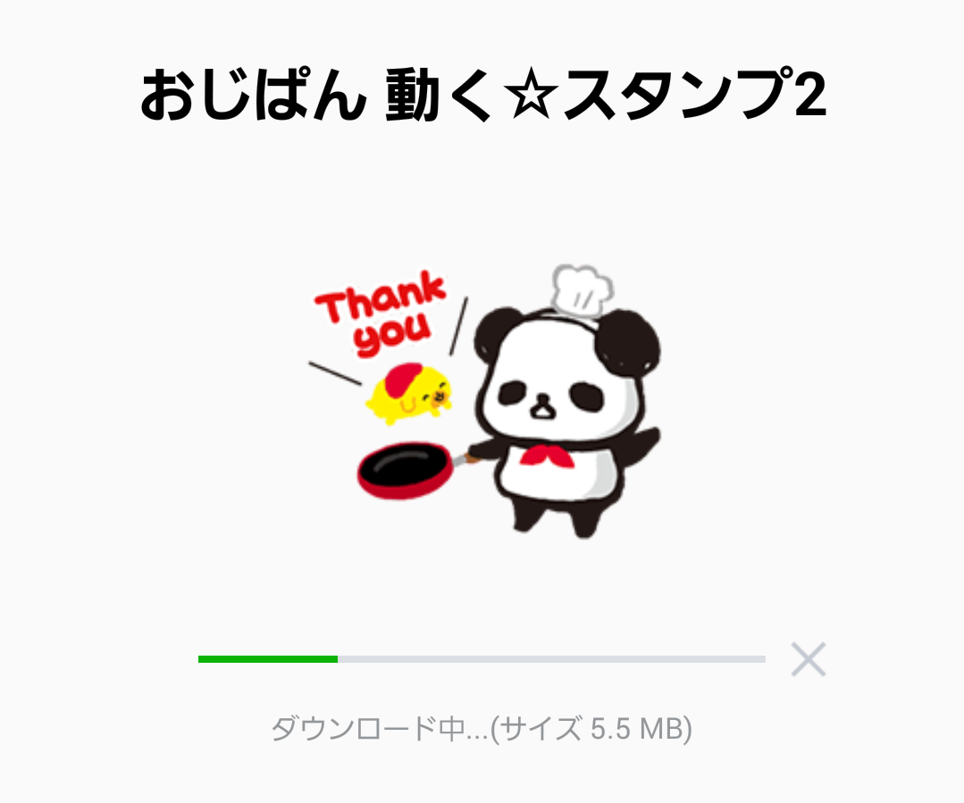 印刷可能無料 おじ ぱん 壁紙 高品質の壁紙のhd壁紙