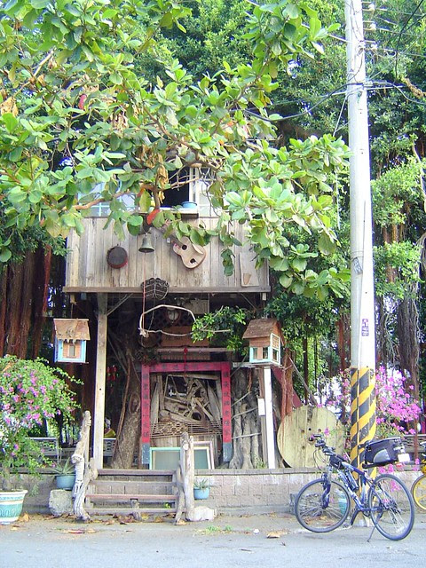 二空樹屋/無限台南